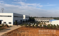 熱烈祝賀湖南浩天翼航空技術(shù)有限公司與湖南省耐美特智能烘干設(shè)備有限公司成功簽約軍用機(jī)零部  件烘烤箱四臺(tái)180萬！